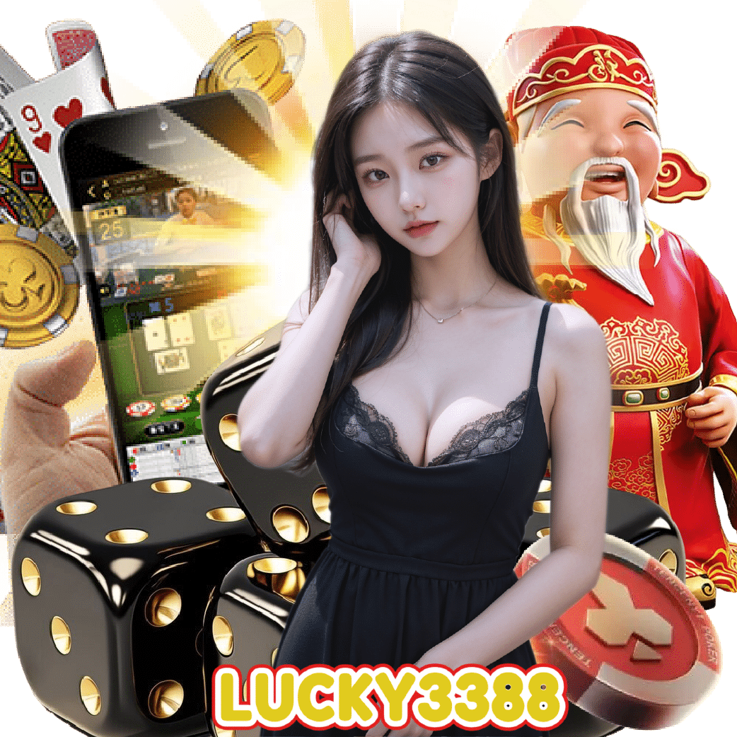 lucky3388 แตกง่าย