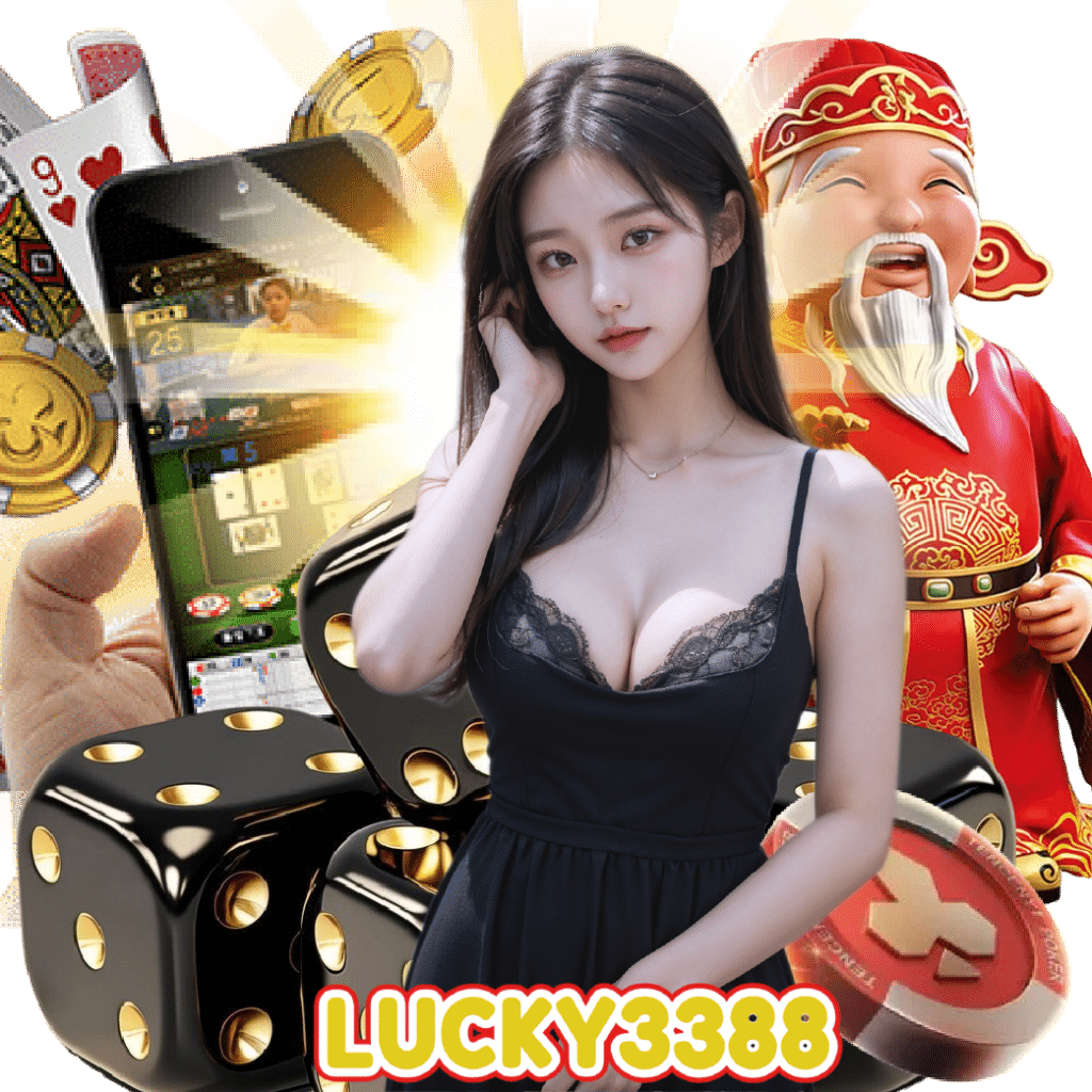 lucky3388 แตกง่าย